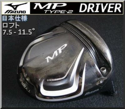 Mizuno MP TYPE-2 7.5-1 1.5 ° driver head only - Image 1 of 4
