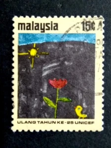 Malaysia 1971 25th Anniversary Of UNICEF 15c Sun, Flower & Chick - 1v Used #2 - Picture 1 of 2
