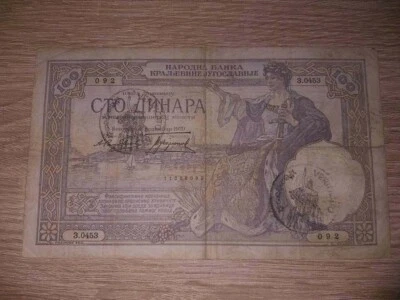 Yugoslavia, 100 dinara 1929, with stamp "Verificato" -  WWII Italian occupation - Image 1 of 2