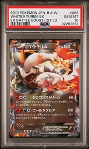 Carte Pokémon japonaise PSA 10 Kyurem EX 085/093 EX Battle Boost EBB 2013 - Photo 1 sur 3