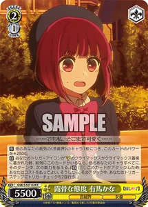 Blanco Negro OSK/S107-028 Kana Arima C Oshi no Ko - Imagen 1 de 2