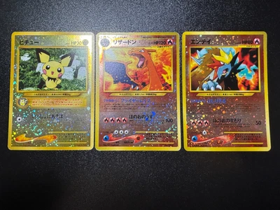 (LP) Charizard No.006 Pichu Entei Neo 2 Premium File Japanese Pokemon Card - Image 1 of 4