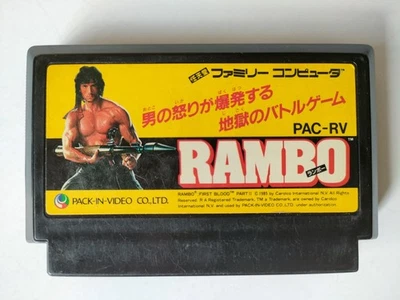 Rambo Famicom CLEANED & TESTED Works ++ - Image 1 of 4