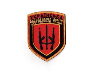 Ukrainian Volunteer Army Patch | Battalion Volunteer Ukrainian Corp Right Sector - Picture 1 of 1