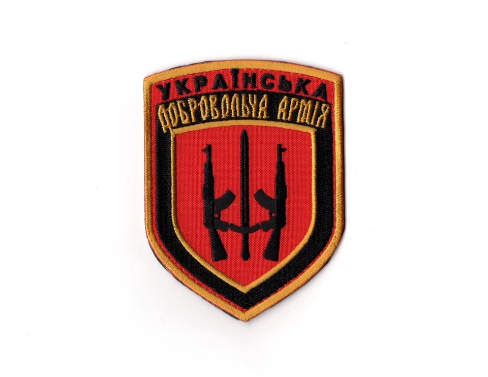 Ukrainian Volunteer Army Patch | Battalion Volunteer Ukrainian Corp Right Sector - Image 1 of 1