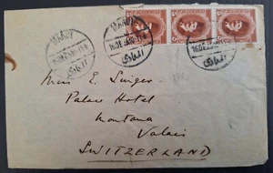 RARE 1926 Egypt Cover ties 3x5M King Fuad stamps canc Maadi to Switzerland - Picture 1 of 3