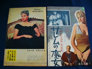 1950s Mylene Demongeot Japan VINTAGE 23 Clippings & Posters VERY RARE