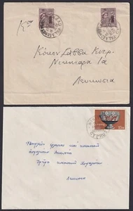 CHIPRE: (18718) NIKITARI, PALAEOMETOKHI CANCELAR/CUBIERTAS - Imagen 1 de 1