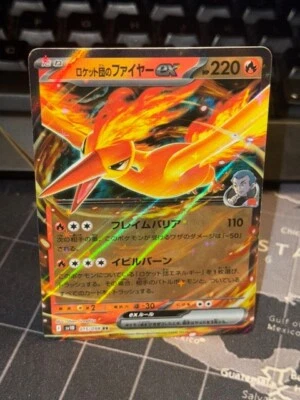 Team Rocket's Moltres ex 015/098 Sv10: The Glory of Team Rocket Holo (Japanese) - Image 1 of 2