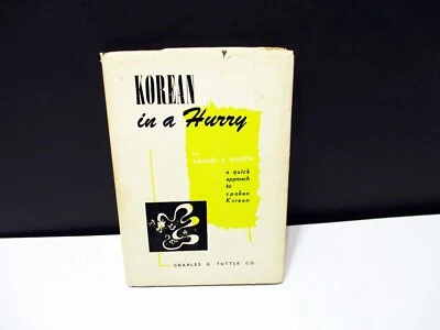 Korean in a Hurry A Quick Approach to Spoken Korean  Samuel E. Martin - Image 1 of 4