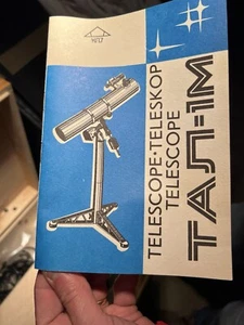 télescope astronomique - Photo 1/24