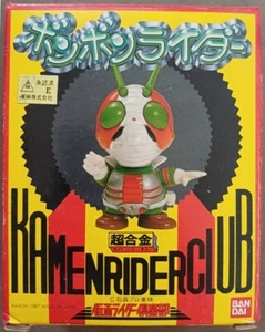 Bandai Kamen Rider Club V3 Chogokin Años 80 Enmascarado Popy Vinilo Diecast Bullmark SHF - Imagen 1 de 5