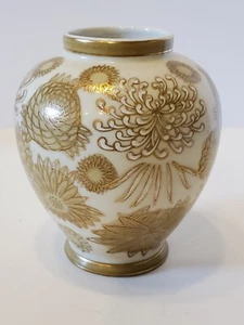 Vintage Andrea By Sadek Flowered Urn Vase #7262 Yellow With Gold Accent Hand Pai - Picture 1 of 8