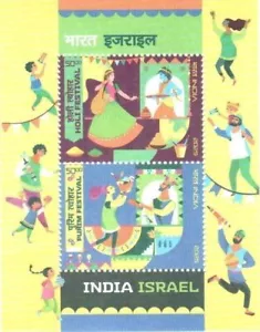 India 2025 Israel Joint Issue Holi Purim Festivals Folk Flag Miniature sheet - Picture 1 of 3