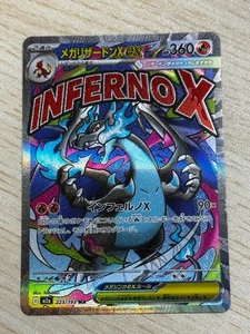 Mega Charizard X ex MA 223/193 M2a MEGA Dream ex carta Pokemon giapponese - Foto 1 di 7