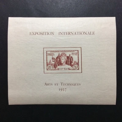 BroadviewStamps French Equatorial Africa #73 MLH VF-XF  souvenir sheet. - Image 1 of 2