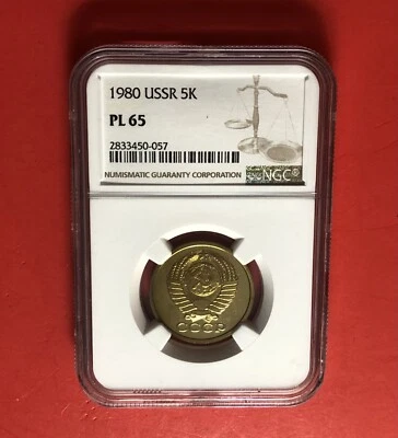1980-USSR-UNCIRCULATED 10 KOPEKS PROOF LIKE COIN,GRADED BY  NGC PL 65 - Image 1 of 4