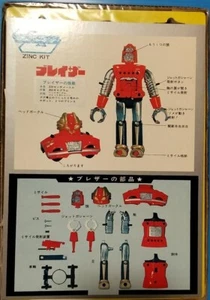 Dead Bullmarkk Zincron Kit Blazer Adventure Rock Bat from Japan Rare - Picture 1 of 15