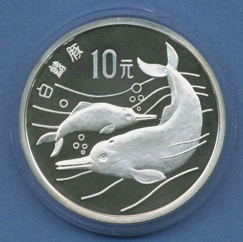China 10 Yuan 1988 Animal Welfare Dolphins KM 212, Silver, PP in Capsule (m5141) Cover