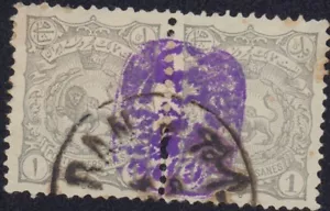 MITTLERER OSTEN 1900 # 152 1 ¢ PAAR MIT KONTROLLMARKE SELTEN - Bild 1 von 2