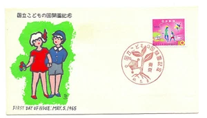 Japan 1965 Sc# 838 National Garden of Children I FDC - Picture 1 of 1