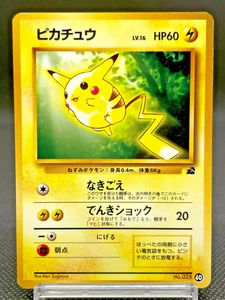 Pikachu No.025 40 Intro Bulbasaur Deck Vintage Old Back Pokemon Card Japanese - Bild 1 von 16
