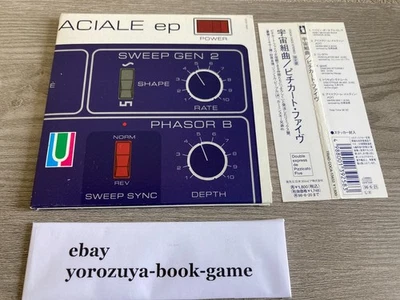 Pizzicato Five Combinaison Spaciale EP COCA-13433 obi импорт из Японии - Изображение 1 из 4