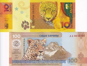 ABKHAZIA & South Ossetia SET 2 UNC 10 100 Apsar Zarin 2025 Commemorative TIGER - Picture 1 of 4