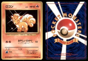 VULPIX NO. 037 JUEGO BASE POKEMON JAPONÉS COMÚN LP - Imagen 1 de 3
