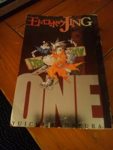Jing King Of Bandits Volume 1 Manga Book Graphic Novel Tokyo Pop 2003 - Picture 1 of 8