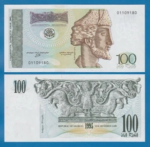 Georgia 100 Lari P 59 1995 UNC - Imagen 1 de 1