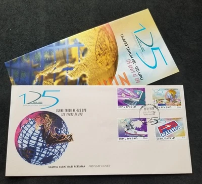 Malasia 125 Años Unión Postal Universal 1999 Avión UPU Computadora FDC *escaneo c Foto 1 de 4