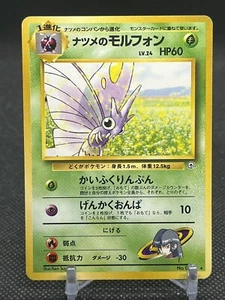 SABRINA’S VENOMOTH ~ No. 049 - Rare Japanese Pokemon - Gym Set - Picture 1 of 2