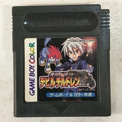 Shin Megami Tensei Devil Children Kuro no Sho (Nintendo Game Boy Color GBC 2000) - Image 1 of 4