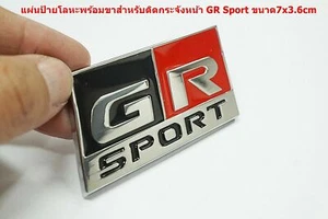 2 Pcs GR SPORT METAL LOGO EMBLEM SIZE 7X3.6CM 75441-47180 - Picture 1 of 5