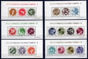 Japan 1964 Philatelic Week stamp JSCA C367-C372 clean MNH OG - Picture 1 of 1