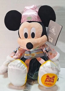 Disney Shanghai Plüsch Minnie Mouse asiatisches kulturelles Outfit Resort exklusiv 18 Zoll - Bild 1 von 7
