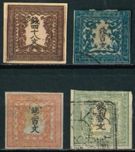 SELLOS ANTIGUOS IMPERIAL JAPÓN Mi #1-4 - Dragón Heráldico 1871 - SIN USAR/MH más USADOS - Imagen 1 de 2