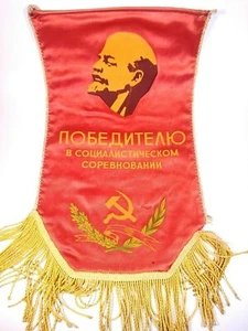  Soviet Pennant Banner -socialist competition winner . USSR  40cm - Picture 1 of 12