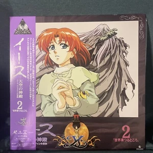 Ys II Castle in the Heavens #2 Anime Japan OBI KILA51 US Seller - Imagen 1 de 4