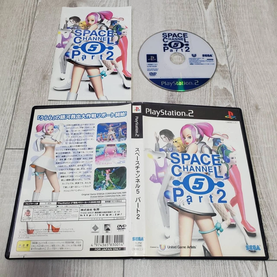 Space Channel 5, Part 2 (Sony PlayStation 2, 2002) - Image 1 of 1