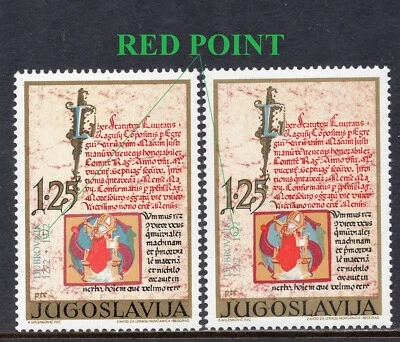 032 - YUGOSLAVIA 1972 - Ragusa Statute - ERROR - Red Point - MNH - Image 1 of 2