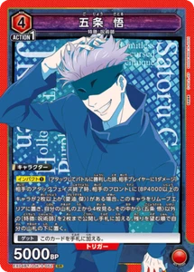 UNION ARENA EX04BT/JJK-3-052 Satoru Gojo SR Jujutsu Kaisen Vol.2 - Picture 1 of 2