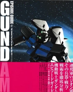 Gundam Episodenführer: Der zweite Teil des einjährigen Krieges Band 2 offizielles Buch - Bild 1 von 1