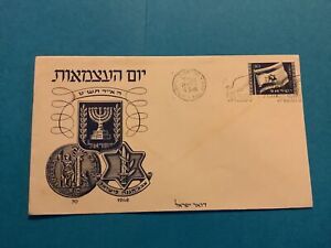 Israel 1949 International Flag Stamp  Cover R41795