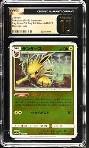 CGC 10 Pristine Jolteon 042/173 Japanese Reverse Holo Tag Team GX All Stars 2019 - Picture 1 of 1