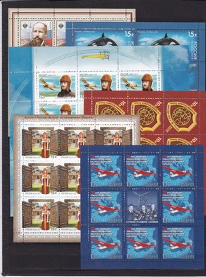 RUSIA-2012. lote de 10 hojas, MNH Foto 1 de 2