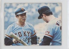1975-76 Calbee Sadaharu Oh #815