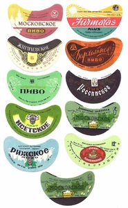 11 Soviet USSR Russian RSFSR Beer Bottle Neck Labels Mint Condition #26 - Picture 1 of 1