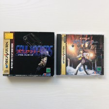 Devil Summoner Soul Hackers SHIN MEGAMI TENSEI Sega Saturn Japan import